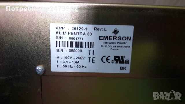 Power Supply Horiba abx Pentra xl 80, снимка 2 - Друга електроника - 27655136