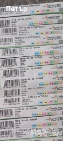 Метчици М3,4,5,6 Walter, снимка 2 - Стругове - 51969989