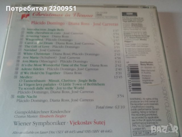 PLACIDO DOMINGO -JOSE CARRERAS -DIANA ROSS, снимка 8 - CD дискове - 33250863