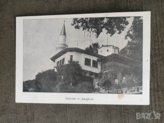 Продавам пощенски картички носии, Гайдар, Розоберачка, Балчик, снимка 9 - Филателия - 40180602