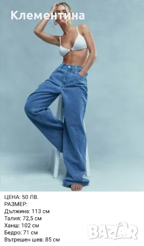 Shein дънки Misguided 