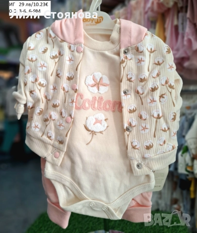 НОВИ БЕБЕШКИ МОДЕЛИ ЗА МОМИЧЕНЦА, снимка 7 - Комплекти за бебе - 51820252