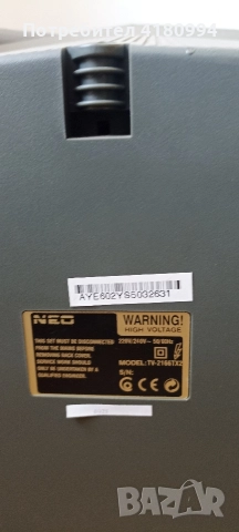 телевизор, снимка 3 - Телевизори - 52556720