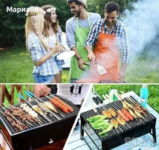 Сгъваемо преносимо барбекю