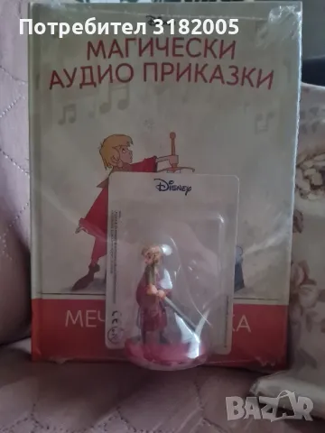 Мечът в камъка - Магически Аудио Приказки , снимка 1 - Художествена литература - 47941892