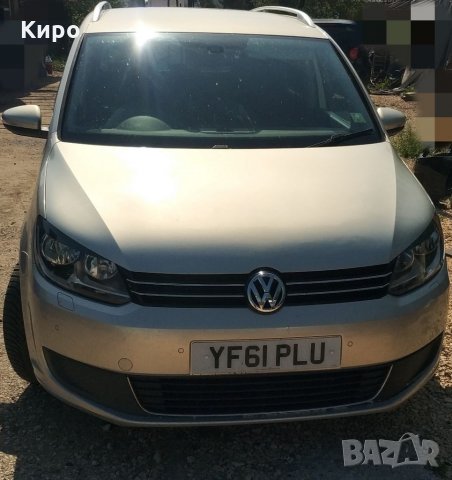 Vw Touran 1.6 tdi 105 НА ЧАСТИ, снимка 1