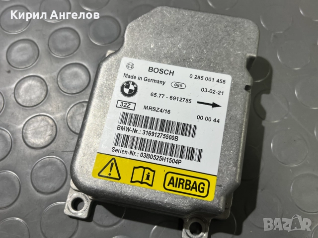 Модула на airbag за BMW E46 E53 X5, снимка 2 - Части - 52577946