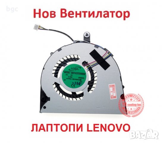 НОВ ВЕНТИЛАТОР ЗА LENOVO B5400A-ITH IFI B50-70A B5400 M4500 BATA0710R5H AB07405HX090B00 3QBM5TMLV30, снимка 4 - Части за лаптопи - 32314465