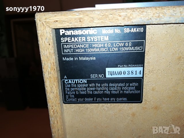 PANASONIC SPEAKER SYSTEM FOR BI AMPLIFIER 1209221659L, снимка 11 - Тонколони - 37980344