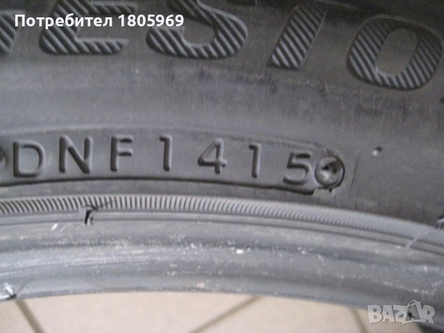 1бр. лятна гума 225/45/19 Bridgestone, снимка 7 - Гуми и джанти - 37121207