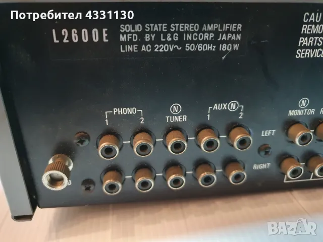 усилвател Solid state amp luxman 2600, снимка 7 - Ресийвъри, усилватели, смесителни пултове - 49874693