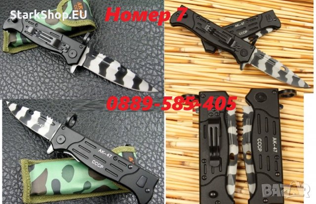 Руски ножове за лов драже риболов къмпинг подарък НОЖ сгъваем ак47, снимка 6 - Ножове - 27852529