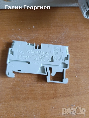 Клема за DIN шина 1-2 изхода