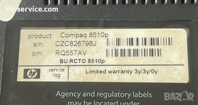 Лаптоп HP Compaq 8510p / последният истински Compaq, снимка 7 - Лаптопи за дома - 53581563