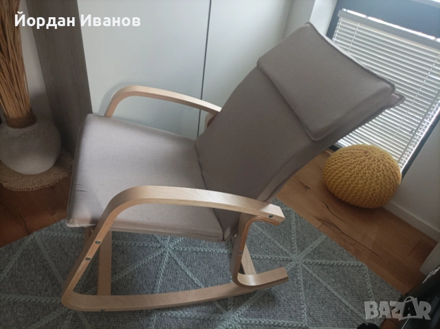 Люлеещ стол Jysk, снимка 2 - Столове - 53068883