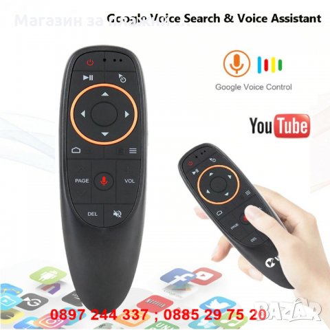 Безжична мишка за смарт телевизор и TV BOX - Air Mouse G10 , снимка 5 - Дистанционни - 28262725
