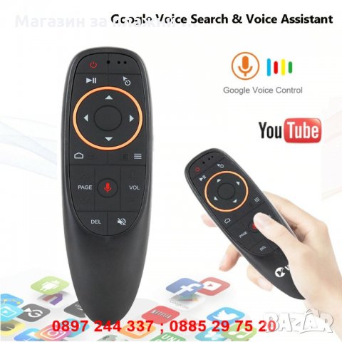Мишка Air Mouse G10 - Безжична - код G10, снимка 5 - Друга електроника - 28260901