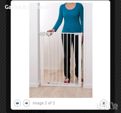 Метална преграда за врата