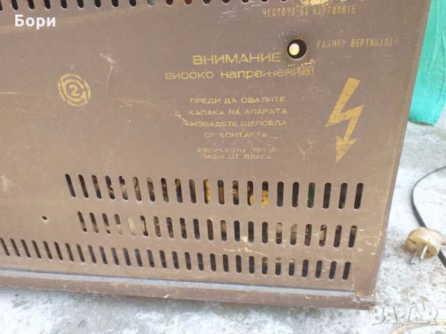 Телевизор КИТЕН , снимка 11 - Телевизори - 28640894