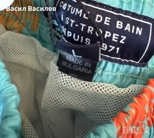 Бански Vilebrequin с торбичка, снимка 4 - Бански - 39997813