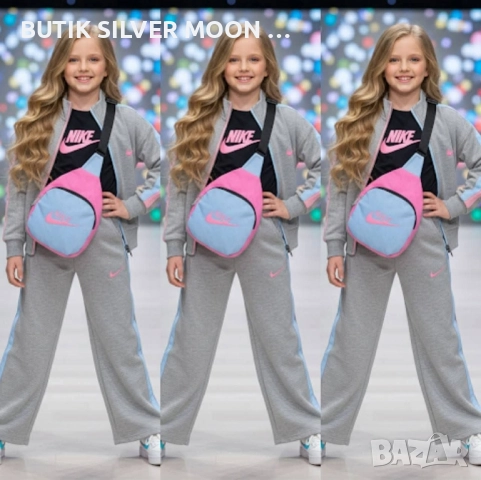 Детски Памучни Комплекти 4-ри Части 💫 Nike 