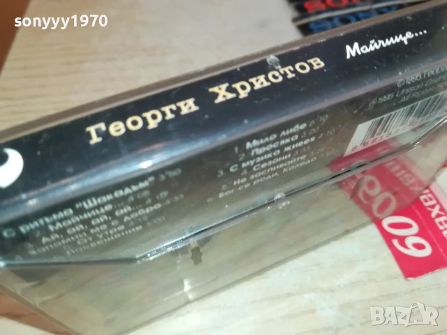 ГЕОРГИ ХРИСТОВ-ОРИГИНАЛНА КАСЕТА 1907251723, снимка 8 - Аудио касети - 51074581