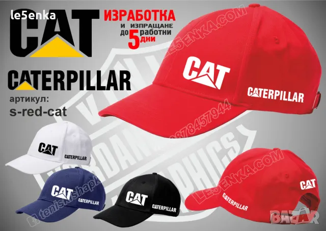 CAT CATERPILLAR тениска и шапка st-white-cat, снимка 6 - Тениски - 47077578