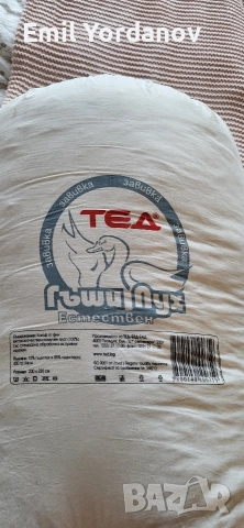 Зимно одеало от гъши пух размер 200x220, снимка 2 - Олекотени завивки и одеяла - 52695229