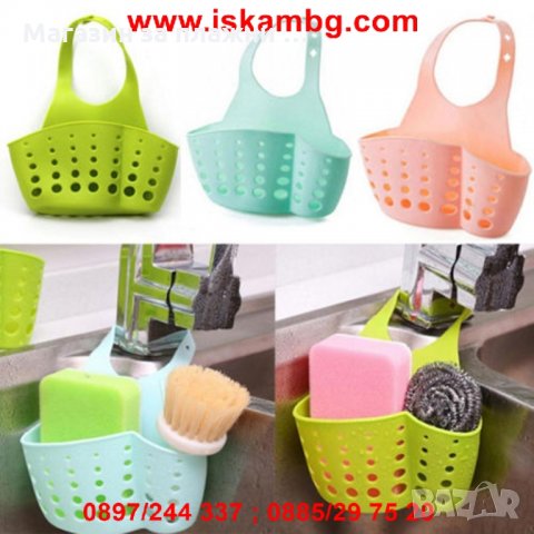Силиконова чантичка за мивка с 2 отделения, снимка 6 - Други - 26910995