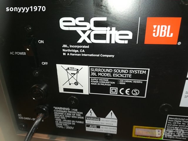 JBL ESCXCITE-АКТИВЕН БУФЕР ВНОС ГЕРМАНИЯ 1604210855, снимка 7 - Тонколони - 32566934