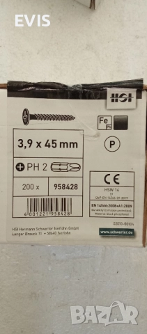 Самонарезни винтове за гипсокартон 3,9х45 – 200бр, снимка 2 - Железария - 51480936