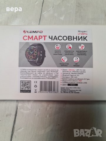 Продавам смарт часовник  Lemfo  LF 28Pro, снимка 2 - Смарт гривни - 38569764