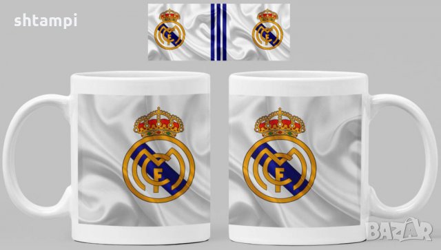 Чаша Реал Мадрид Real Madrid, снимка 2 - Фен артикули - 34822293