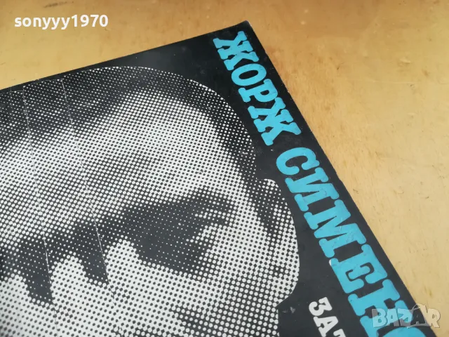 ЗАТВОРЪТ 1205252134, снимка 4 - Художествена литература - 50260117