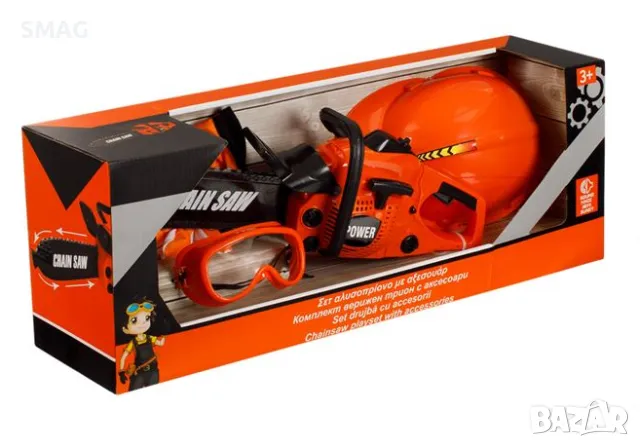 Играчка резачка с аксесоари S_1219381, снимка 2 - Други - 48067236