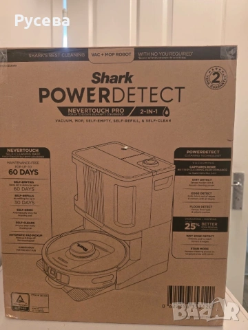 Робот прахосмукачка Nindja