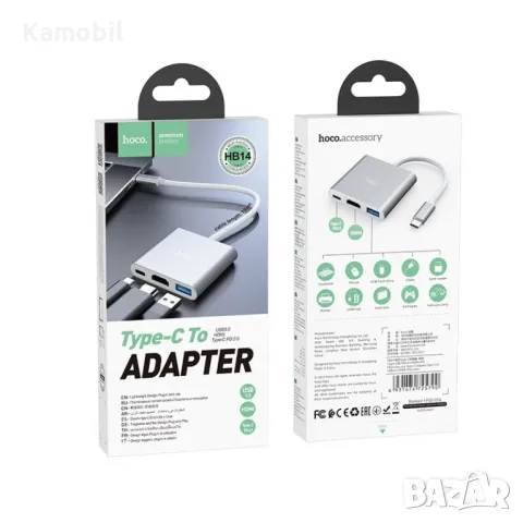 Адаптер Hoco HB14 HUB Type C USB, снимка 4 - USB кабели - 49869296