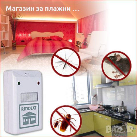 Ултразвуков уред против хлебарки и мишки Riddex  0431, снимка 7 - Други стоки за дома - 28453122
