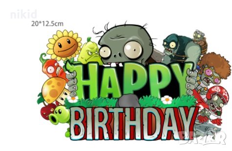 Зомбита срещу растения Plants vs Zombies Happy Birthday картонен топер украса за торта рожден ден, снимка 2 - Други - 32392319