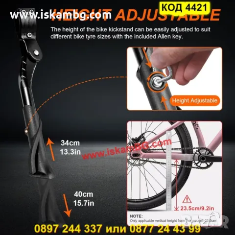 Разтегателна степенка за колело G style 24 до 29 цола - КОД 4421, снимка 7 - Аксесоари за велосипеди - 50292159