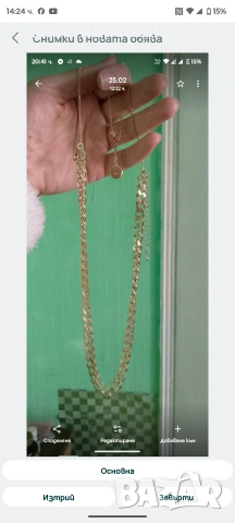 Страхотни комплекти 5 в 1  за Свети Валентин -вечна роза ,часовници,ключодържатели сърце , снимка 13 - Романтични подаръци - 51006542