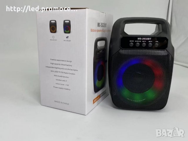 Super Bass безжичен HIFI BT високоговорител 3D стерео субуфер Boombox MS2630BT, снимка 3 - Bluetooth тонколони - 35542106