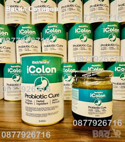 iColon пробиотик за чревната флора Ай Колон , снимка 1 - Хранителни добавки - 43288159