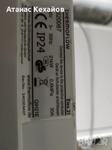 проточен бойлер Thermoflow Elex 21kw 400V