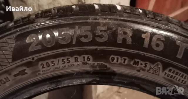 Продавам 4 броя Зимни гуми 205.55.16 на 1 сезон дот 2019 Контентал , снимка 4 - Гуми и джанти - 53314855