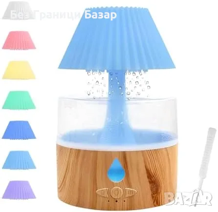 Нов Овлажнител с дъждовен ефект – 3 в 1, LED светлина, аромадифузер