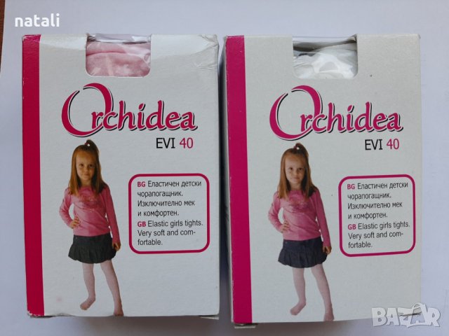 Нови дрехи за момиче ръст 134, снимка 3 - Други - 33420954