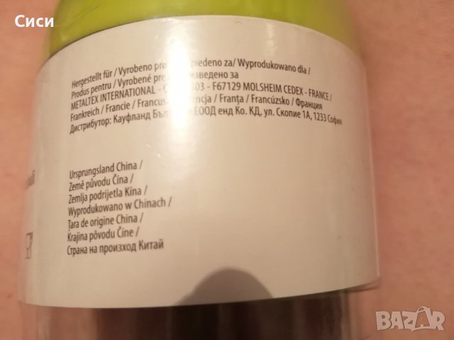 Уред за рязане на лук и други, снимка 6 - Други - 37359190