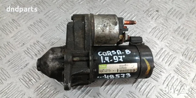 Стартер Opel Corsa B 1.4i 1997г.	