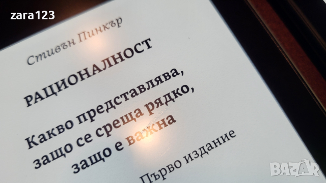 kindle paperwhite 10то поколение PQ94WIF, снимка 12 - Електронни четци - 40872987